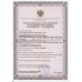 Светильник хирургический 