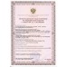 Дозатор медицинский для внутривенного вливания Армед (Armed): MP-2003