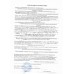 Кресло-коляска для инвалидов H 002 (20 дюймов)