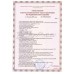 СВЕТИЛЬНИК АРМЕД-СД-200 (производство Россия)