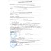 Специальное оборудование для туалетных комнат 